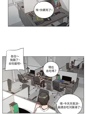 來我家玩吧！ 1-66話[完結]_2060016