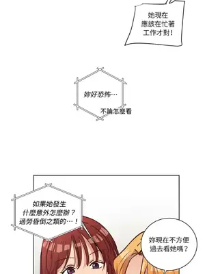 來我家玩吧！ 1-66話[完結]_2060043