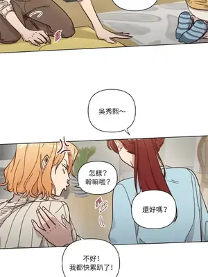 來我家玩吧！ 1-66話[完結]_3064009
