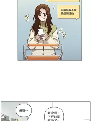 來我家玩吧！ 1-66話[完結]_3064022