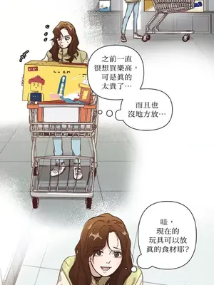 來我家玩吧！ 1-66話[完結]_3064024