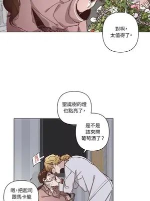 來我家玩吧！ 1-66話[完結]_3065005