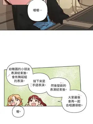 來我家玩吧！ 1-66話[完結]_3065027
