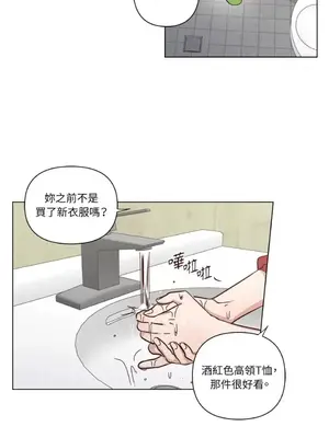 來我家玩吧！ 1-66話[完結]_3065034