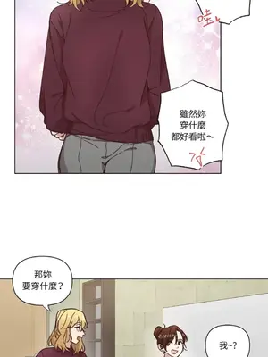 來我家玩吧！ 1-66話[完結]_3065036