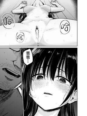 [太郎プロジェクト (俺太郎)]托卵の娘|杜鹃之女 1~2[中国翻訳][疏碼][白杨汉化组]_097