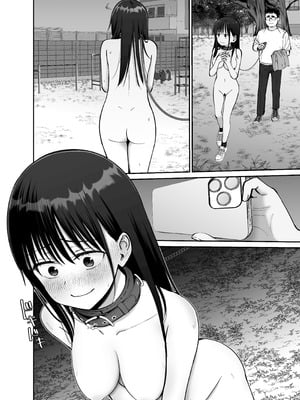 [太郎プロジェクト (俺太郎)]托卵の娘|杜鹃之女 1~2[中国翻訳][疏碼][白杨汉化组]_173