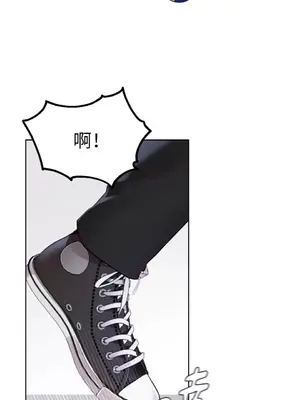 吃掉妳♥(eat u up) 1-7話[完結]_001021
