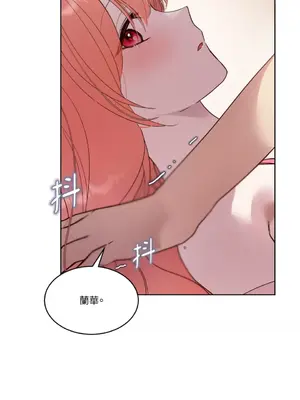 吃掉妳♥(eat u up) 1-7話[完結]_002038