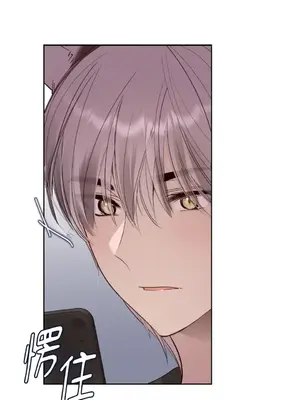 吃掉妳♥(eat u up) 1-7話[完結]_003050