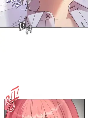 吃掉妳♥(eat u up) 1-7話[完結]_004059