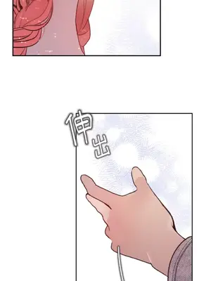 吃掉妳♥(eat u up) 1-7話[完結]_007038