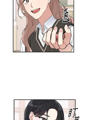 討厭妳 1-5話[完結]_001003