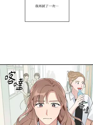 討厭妳 1-5話[完結]_001028
