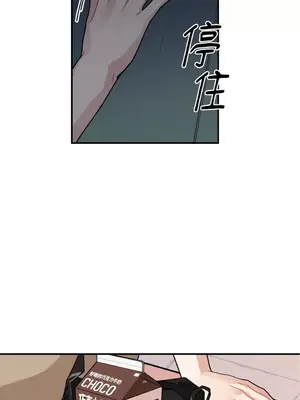 討厭妳 1-5話[完結]_001056
