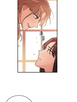 討厭妳 1-5話[完結]_002054