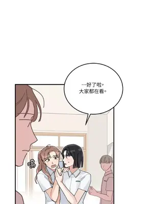 討厭妳 1-5話[完結]_003004
