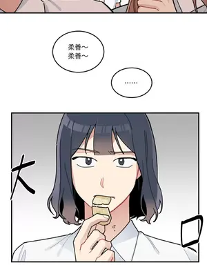 討厭妳 1-5話[完結]_003028