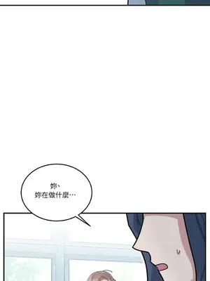 討厭妳 1-5話[完結]_003041