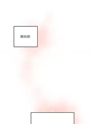 討厭妳 1-5話[完結]_003069