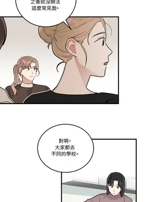 討厭妳 1-5話[完結]_004011