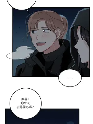 討厭妳 1-5話[完結]_004027