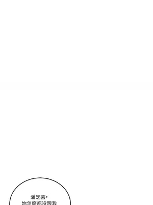 討厭妳 1-5話[完結]_005013