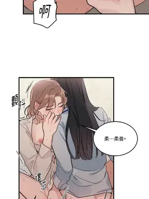討厭妳 1-5話[完結]_005044