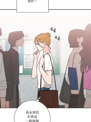 我與她的曲線 1-23話[完結]_001011