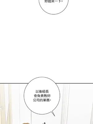 我與她的曲線 1-23話[完結]_001018
