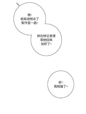 我與她的曲線 1-23話[完結]_001024