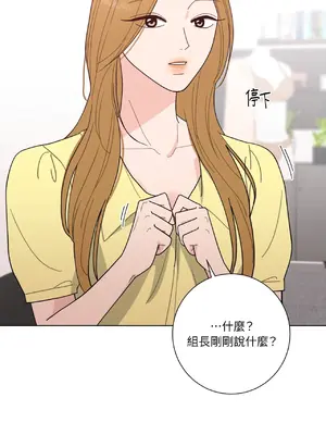 我與她的曲線 1-23話[完結]_001042