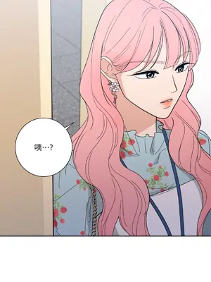 我與她的曲線 1-23話[完結]_001053