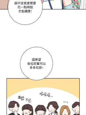 我與她的曲線 1-23話[完結]_002012
