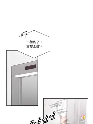 我與她的曲線 1-23話[完結]_003040