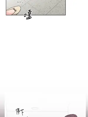 我與她的曲線 1-23話[完結]_003046