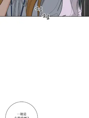 我與她的曲線 1-23話[完結]_003048