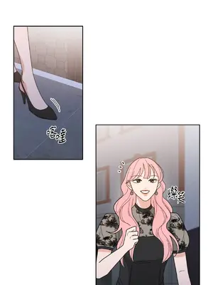 我與她的曲線 1-23話[完結]_004045