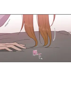 我與她的曲線 1-23話[完結]_005038