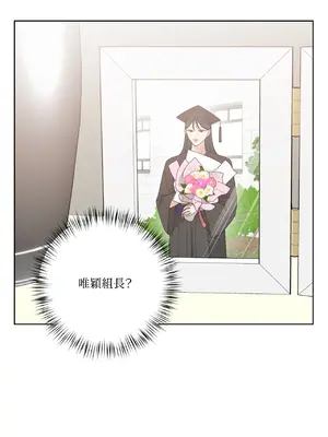 我與她的曲線 1-23話[完結]_005047
