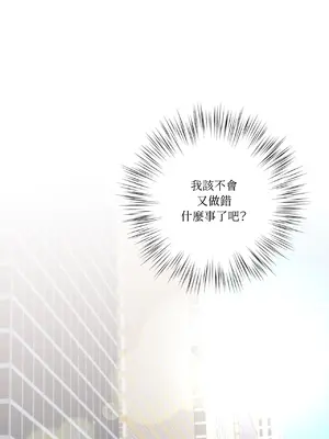 我與她的曲線 1-23話[完結]_006001
