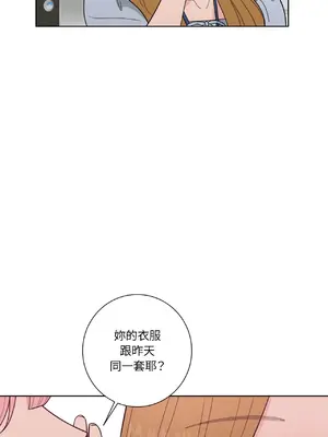 我與她的曲線 1-23話[完結]_006006