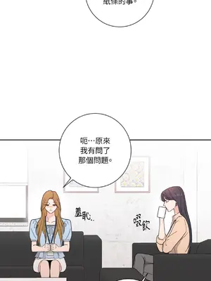 我與她的曲線 1-23話[完結]_006019