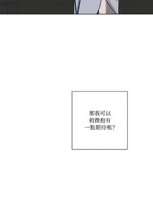 我與她的曲線 1-23話[完結]_009010