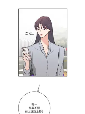 我與她的曲線 1-23話[完結]_010028