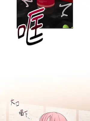 我與她的曲線 1-23話[完結]_011048