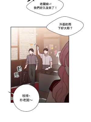 我與她的曲線 1-23話[完結]_011051