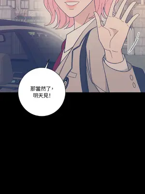 我與她的曲線 1-23話[完結]_012002