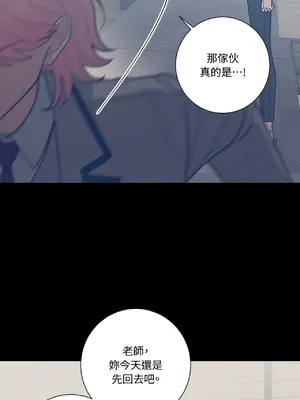 我與她的曲線 1-23話[完結]_012017