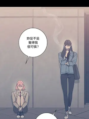 我與她的曲線 1-23話[完結]_012021
